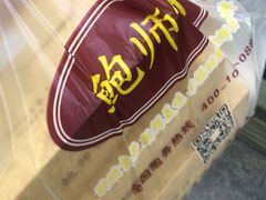 海苔酥松小贝-鲍师傅糕点(国金街店)