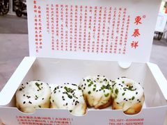 -东泰祥生煎馆(重庆北路店)