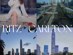-深圳星河丽思卡尔顿酒店