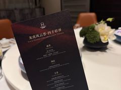 -海味观(老西门店)