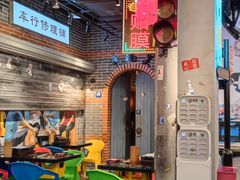 -纪录片《人生一串》体验店(静安店)