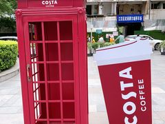 -COSTA COFFEE(武汉武商MALL店)