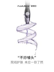 -春田皮肤管理中心品牌旗舰店