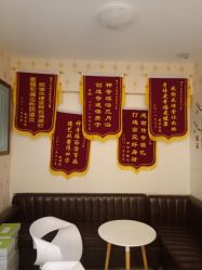 -御品•瑶浴灸疗SPA