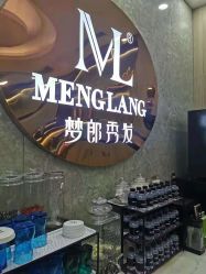 -Meng Lang 梦郎白金店