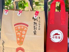 -必胜客(远大路店)