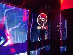 -魅KTV·AI辅唱(福雷德广场店)