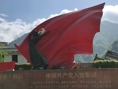 -四川汶川特大地震漩口中学遗址
