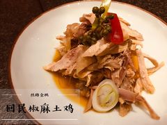 回民椒麻土鸡-丝路金桃·新疆菜(徐汇店)