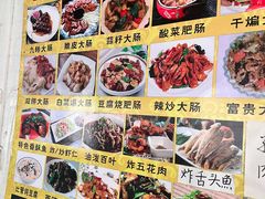 -金记大肠(瑞昌路店)