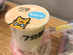 -7分甜(苏州中心店)