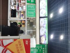-清真刘记全羊肉鲜汤馆(前进路店)