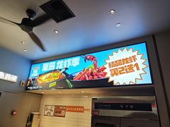 -里岛烤鱼(东港凯虹广场店)