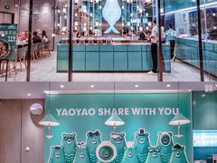-姚姚酸菜鱼(五象万象汇店)