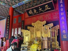 -大明幻境第一城