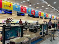 -广州保龄球馆(广州天河体育中心店)