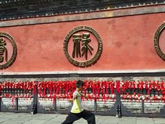 android_upload_pic-武当山风景区