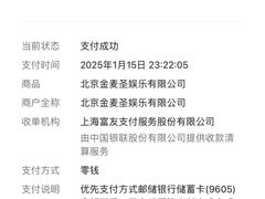 -金麦圣KTV