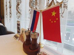 -马克西姆俄罗斯餐厅(通亚街店)