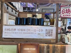-太犇牛手作茶铺(江北虹悦城店)