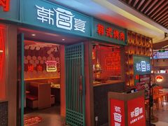-7mall美食潮地标