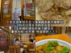 -谭姐湘菜馆(浦东大道店)