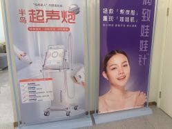 点击看大图 -禾美嘉医疗美容