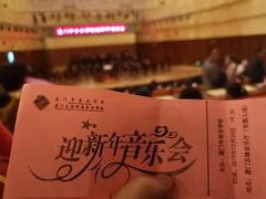 -五缘音乐厅