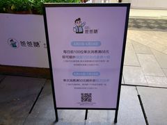 -爸爸糖手工吐司(上海五角场万达店)