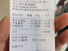 账单-可莎蜜儿(浦沿店)