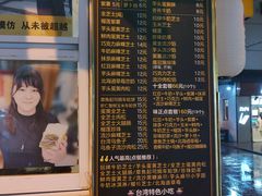 -台湾味正点车轮饼可丽饼(南禅寺店)