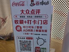 -将军府·鸡毛店(武侯祠店)