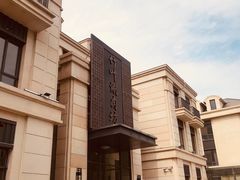 门面-竹叶涮肉坊(总店)