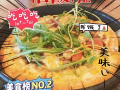 -必胜客(苏州中心店)