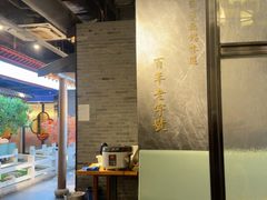 -三凤酒家·百年无锡菜(清扬茂业店)