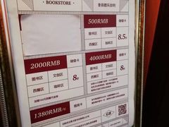 -果戈里书店