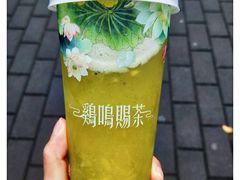 -鸡鸣赐茶(鸡鸣寺路店)