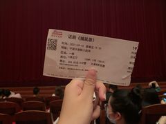 -宁波大剧院