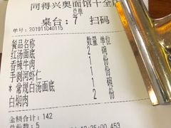 -同得兴 Since·1995 传统苏式面馆(十全街店)