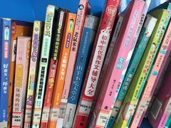 -炳文书馆(旭海时代广场店)