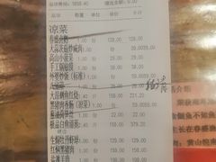 -春盛渔府(牛首山店)