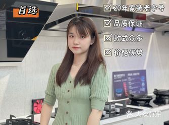 浩天装饰｜我的家居精装修首选