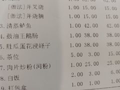 -老字号蛇口德记烧腊饭店·海鲜加工