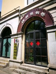 -梧桐照相馆(维景国际店)