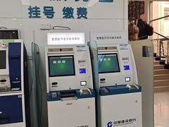 -中国人民解放军联勤保障部队第九〇三医院(九里松院区)