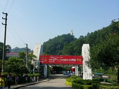 -白云山风景名胜区