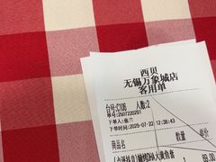 -西贝(无锡万象城店)