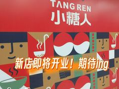 -新佳丽时尚广场