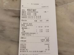 -良木缘咖啡西餐(蜀汉路店)