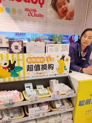 -丽家宝贝(世纪金源购物中心店)